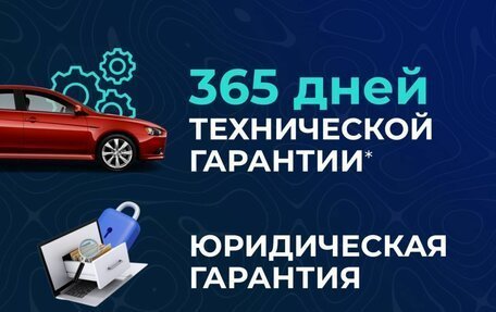 Citroen C4 II рестайлинг, 2014 год, 717 000 рублей, 25 фотография