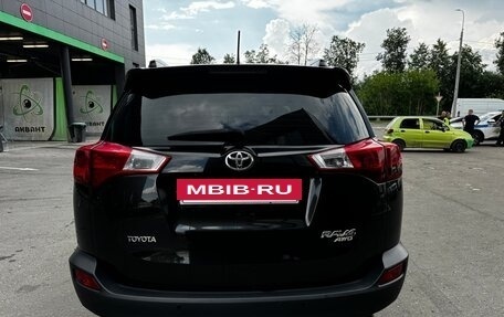 Toyota RAV4, 2014 год, 1 600 000 рублей, 8 фотография