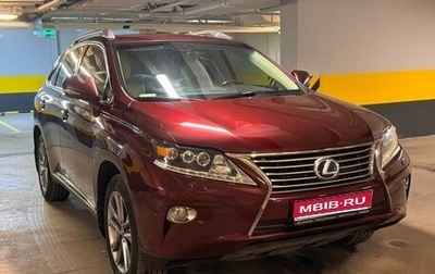 Lexus RX III, 2014 год, 2 800 000 рублей, 1 фотография