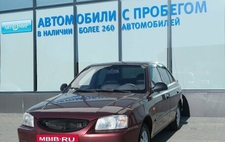 Hyundai Accent II, 2008 год, 349 000 рублей, 1 фотография