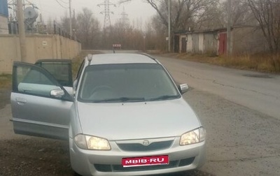 Mazda Familia, 1999 год, 300 000 рублей, 1 фотография
