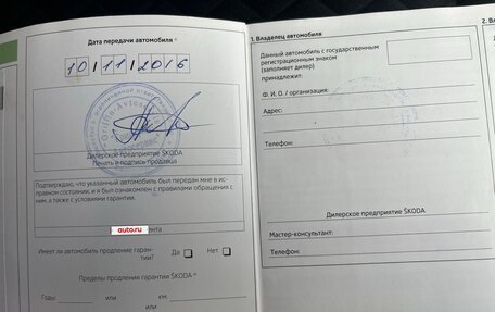 Skoda Rapid I, 2016 год, 1 075 000 рублей, 16 фотография