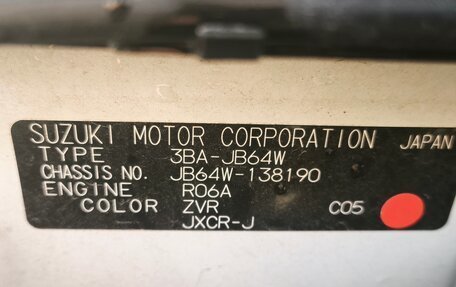 Suzuki Jimny, 2019 год, 1 850 000 рублей, 29 фотография