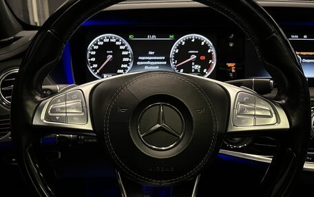 Mercedes-Benz S-Класс, 2016 год, 4 700 000 рублей, 25 фотография