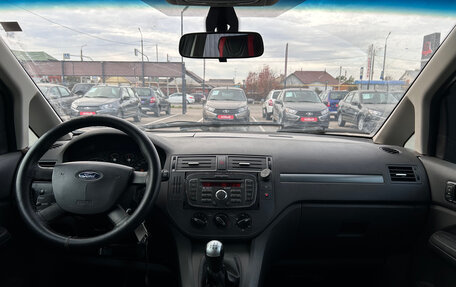 Ford C-MAX I рестайлинг, 2005 год, 350 000 рублей, 2 фотография