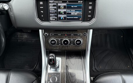 Land Rover Range Rover Sport II, 2014 год, 2 600 000 рублей, 15 фотография