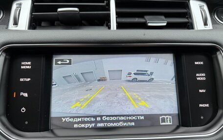 Land Rover Range Rover Sport II, 2014 год, 2 600 000 рублей, 14 фотография