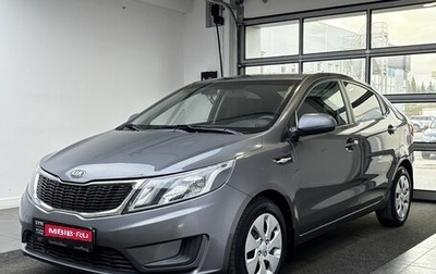 KIA Rio III рестайлинг, 2014 год, 749 000 рублей, 1 фотография