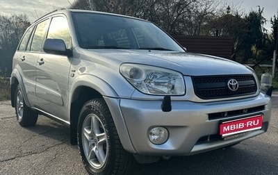 Toyota RAV4, 2004 год, 1 525 000 рублей, 1 фотография