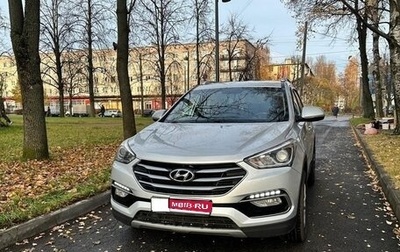 Hyundai Santa Fe III рестайлинг, 2018 год, 2 600 000 рублей, 1 фотография