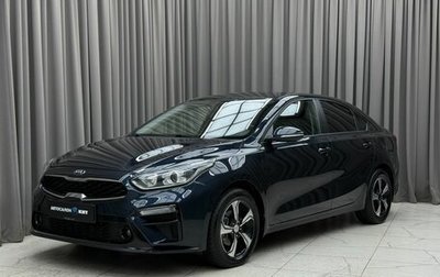 KIA Cerato IV, 2020 год, 1 899 000 рублей, 1 фотография