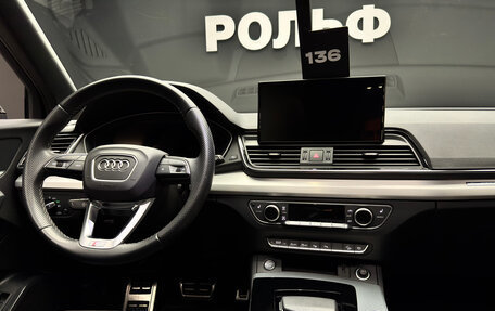 Audi Q5, 2023 год, 6 450 000 рублей, 20 фотография