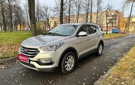 Hyundai Santa Fe III рестайлинг, 2018 год, 2 600 000 рублей, 2 фотография