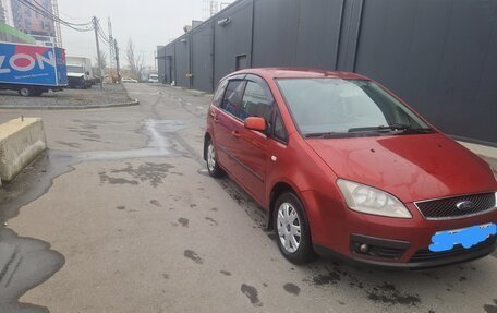 Ford C-MAX I рестайлинг, 2006 год, 430 000 рублей, 2 фотография