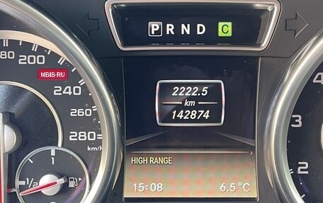 Mercedes-Benz G-Класс AMG, 2014 год, 6 500 000 рублей, 15 фотография