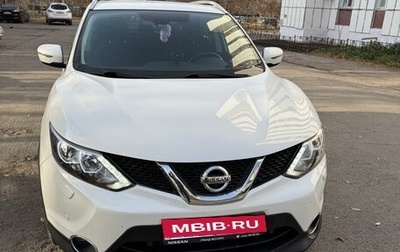 Nissan Qashqai, 2017 год, 1 615 000 рублей, 1 фотография