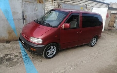 Nissan Serena I, 1997 год, 230 000 рублей, 1 фотография