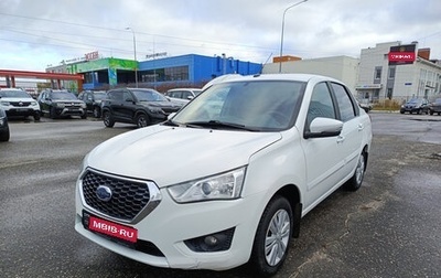 Datsun on-DO I рестайлинг, 2020 год, 490 000 рублей, 1 фотография