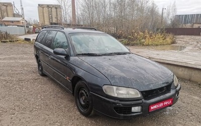 Opel Omega B, 1997 год, 200 000 рублей, 1 фотография