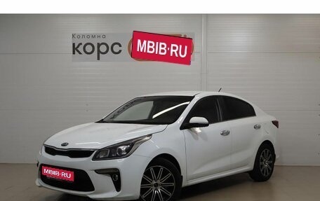 KIA Rio IV, 2018 год, 1 199 000 рублей, 1 фотография