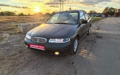Land Rover 400, 1995 год, 180 000 рублей, 1 фотография
