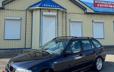 BMW 3 серия, 2002 год, 650 000 рублей, 1 фотография