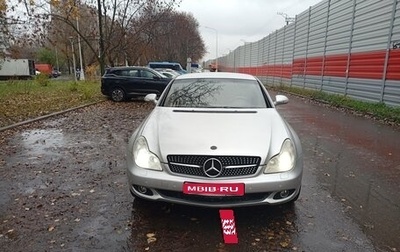 Mercedes-Benz CLS, 2006 год, 1 060 000 рублей, 1 фотография