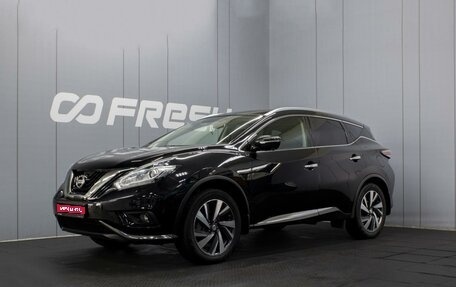 Nissan Murano, 2019 год, 2 690 000 рублей, 1 фотография