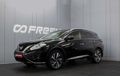 Nissan Murano, 2019 год, 2 690 000 рублей, 1 фотография