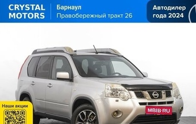 Nissan X-Trail, 2012 год, 1 449 000 рублей, 1 фотография