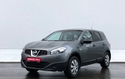 Nissan Qashqai+2 I, 2011 год, 1 100 000 рублей, 1 фотография