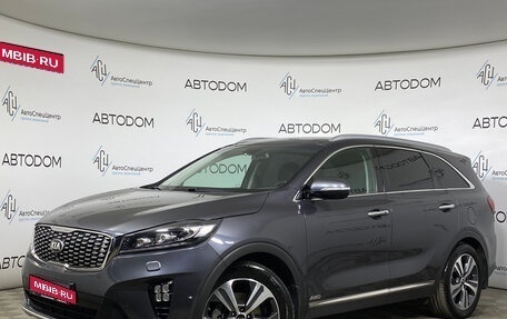 KIA Sorento III Prime рестайлинг, 2018 год, 2 899 000 рублей, 1 фотография