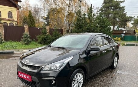 KIA Rio IV, 2017 год, 1 230 000 рублей, 1 фотография