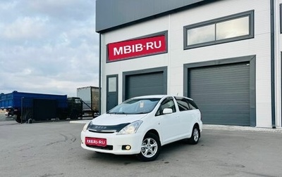 Toyota Wish II, 2003 год, 950 000 рублей, 1 фотография