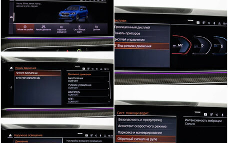 BMW X5, 2019 год, 6 570 000 рублей, 20 фотография