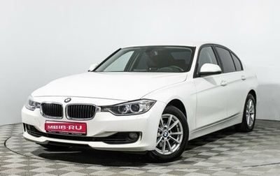 BMW 3 серия, 2013 год, 1 449 989 рублей, 1 фотография