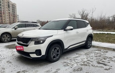 KIA Seltos I, 2020 год, 2 289 000 рублей, 1 фотография