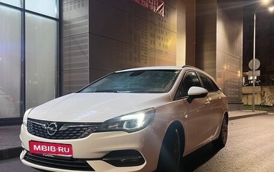 Opel Astra K, 2020 год, 1 450 000 рублей, 1 фотография