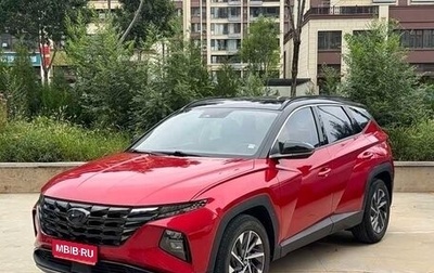 Hyundai Tucson, 2022 год, 2 110 332 рублей, 1 фотография