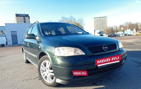 Opel Astra G, 1998 год, 310 000 рублей, 5 фотография