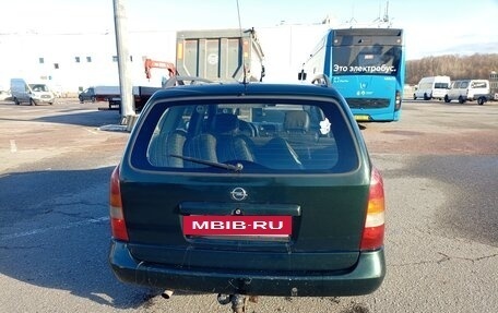 Opel Astra G, 1998 год, 310 000 рублей, 13 фотография