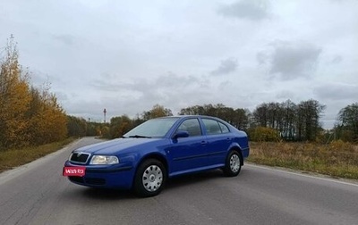 Skoda Octavia IV, 2008 год, 650 000 рублей, 1 фотография