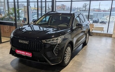 Haval Jolion, 2025 год, 2 689 000 рублей, 1 фотография