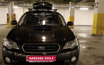 Subaru Outback III, 2005 год, 795 000 рублей, 1 фотография
