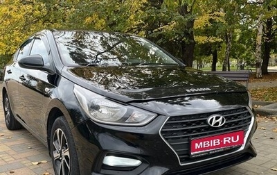 Hyundai Solaris II рестайлинг, 2017 год, 1 275 000 рублей, 1 фотография