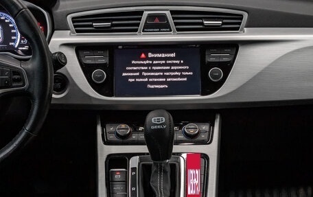 Geely Atlas I, 2019 год, 1 370 000 рублей, 29 фотография