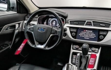 Geely Atlas I, 2019 год, 1 370 000 рублей, 30 фотография