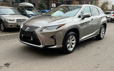 Lexus RX IV рестайлинг, 2017 год, 3 850 000 рублей, 1 фотография
