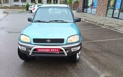 Toyota RAV4, 1996 год, 530 000 рублей, 1 фотография