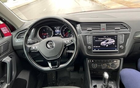 Volkswagen Tiguan II, 2016 год, 1 980 000 рублей, 13 фотография